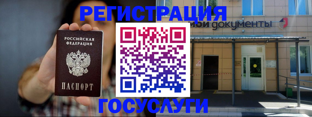 пропишу в квартире в Первомайске